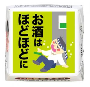 リピーターさんを獲得する為に、どんなことを心がければいいですか？