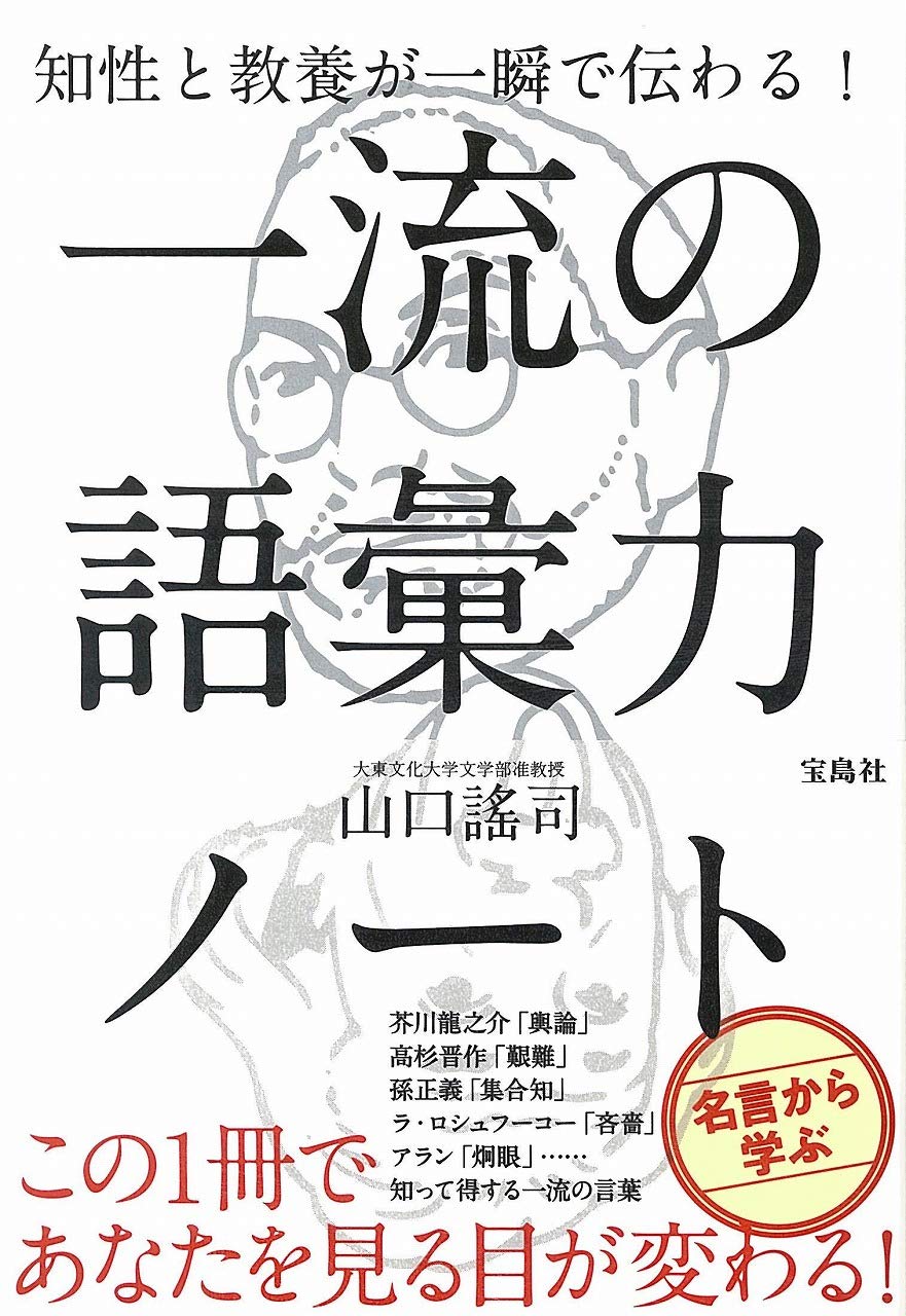 お客様から「連絡先交換しよう」と言われた時の上手な対処法ってありますか？