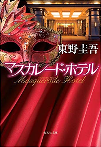 ゲームやアプリに課金したことありますか？