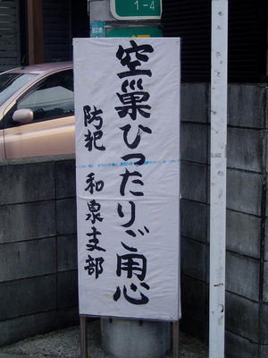 顔出しNGなのですが…それでも稼げますか？