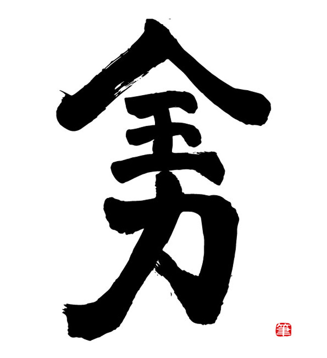 忙しいアナタのリラックス方法は？