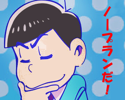 体調管理で気をつけてることはありますか？