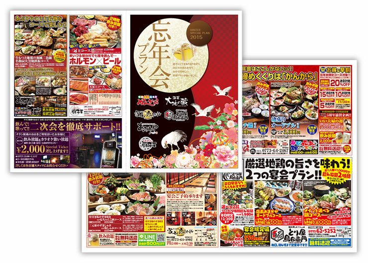 今日は新聞創刊の日！新聞は読んでいますか？