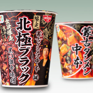 卒業式を盛り上げるのに欠かせない卒業ソングといえば？