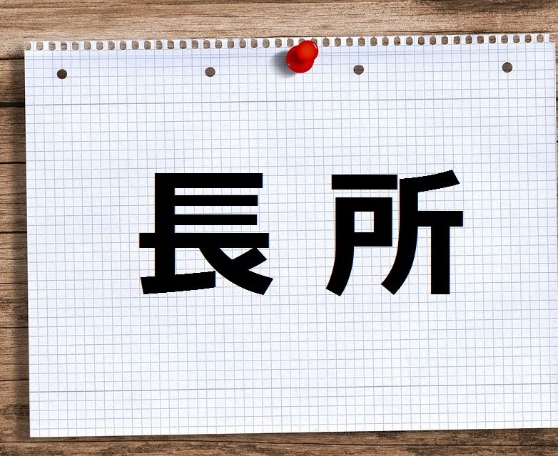 今年中に卒業したいことはありますか？