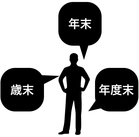この仕事をしていて良かったことは何ですか？