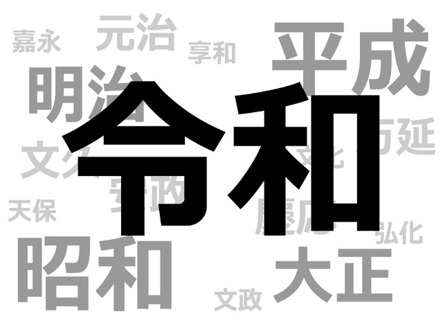 出身地の方言で、お店を紹介してください！