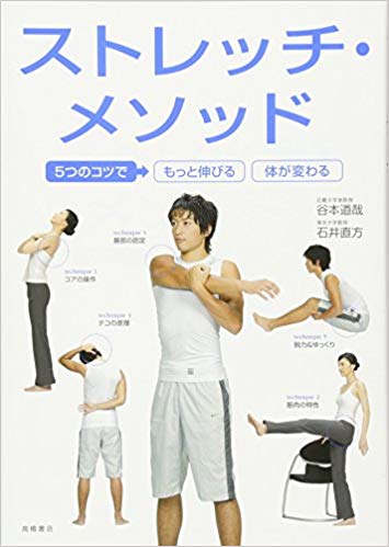体調管理で気をつけてることはありますか？
