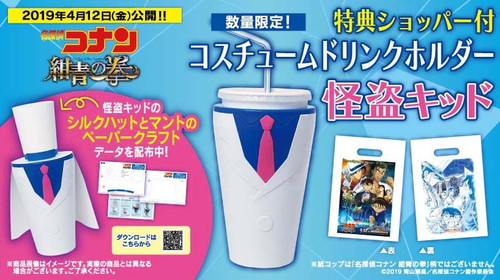 新元号スタート！何か特別な入店特典ありますか？