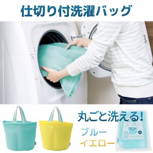 オススメの洗濯グッズ・洗剤はありますか？