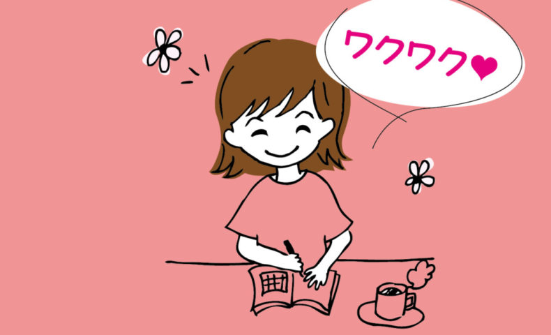 採用時に重視するポイントは？