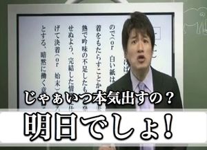 お仕事で「頑張ってよかった！」と思えた出来事は？