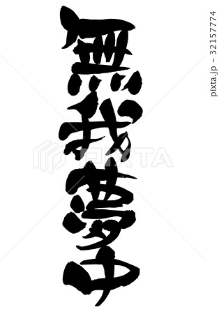 カラオケの十八番教えて！