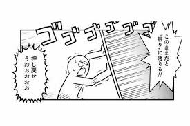 「眠いよ～…」眠気を覚ます方法教えてください。