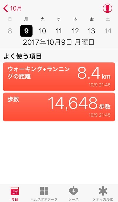 夏だー！！夏といえば？