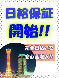 8月の入店特典は何かありますか？