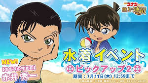 『水着とか浴衣とか…』夏ならではのイベントはありますか？