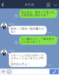 最近ジェネレーションギャップを感じたことはありますか？