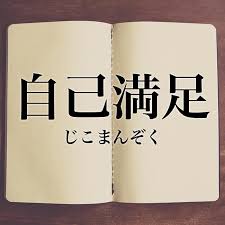 尊敬している偉人、芸能人はいますか？理由も教えてください！