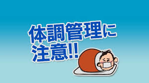 来月の意気込みをどうぞ！