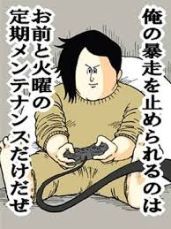 【風俗豆知識♪】面接って何を聞かれるの？【教えて店長！】