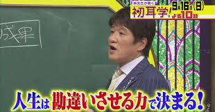 【女の子からの質問】「どれくらいお仕事をしたら、お給料はこのくらい！」具体的に教えてください。