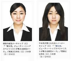 女の子の身だしなみ、気を付けた方がいいポイントってある？