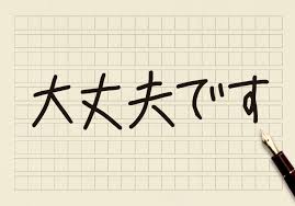 【風俗豆知識♪】得意プレイなどが無い場合はどうしたらいいですか？【教えて店長！】				