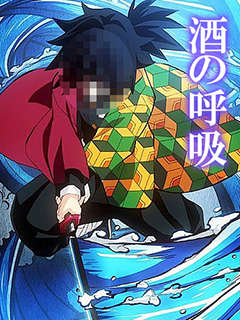 【風俗豆知識♪】子供がいるのですが大丈夫ですか？【教えて店長！】