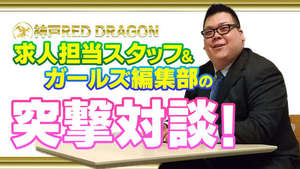 【稼げなくては意味がありません】源氏名は女の子が決めますか？お店の方が決めますか？
