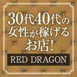 【嘘無し！60分8.000円スタート】１日3万円毎日稼げる！