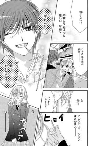 【神戸で本当に稼げる人妻店】【店長に質問】新規のお客様ってどんな方が多い？