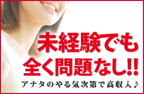 アラサー×アラフォー世代の方が活躍中♪