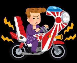 【三宮でバレずにめっちゃ稼げる風俗求人】お客さん情報やプレイ内容を記録している子は多いですか？【神戸レッドドラゴン】