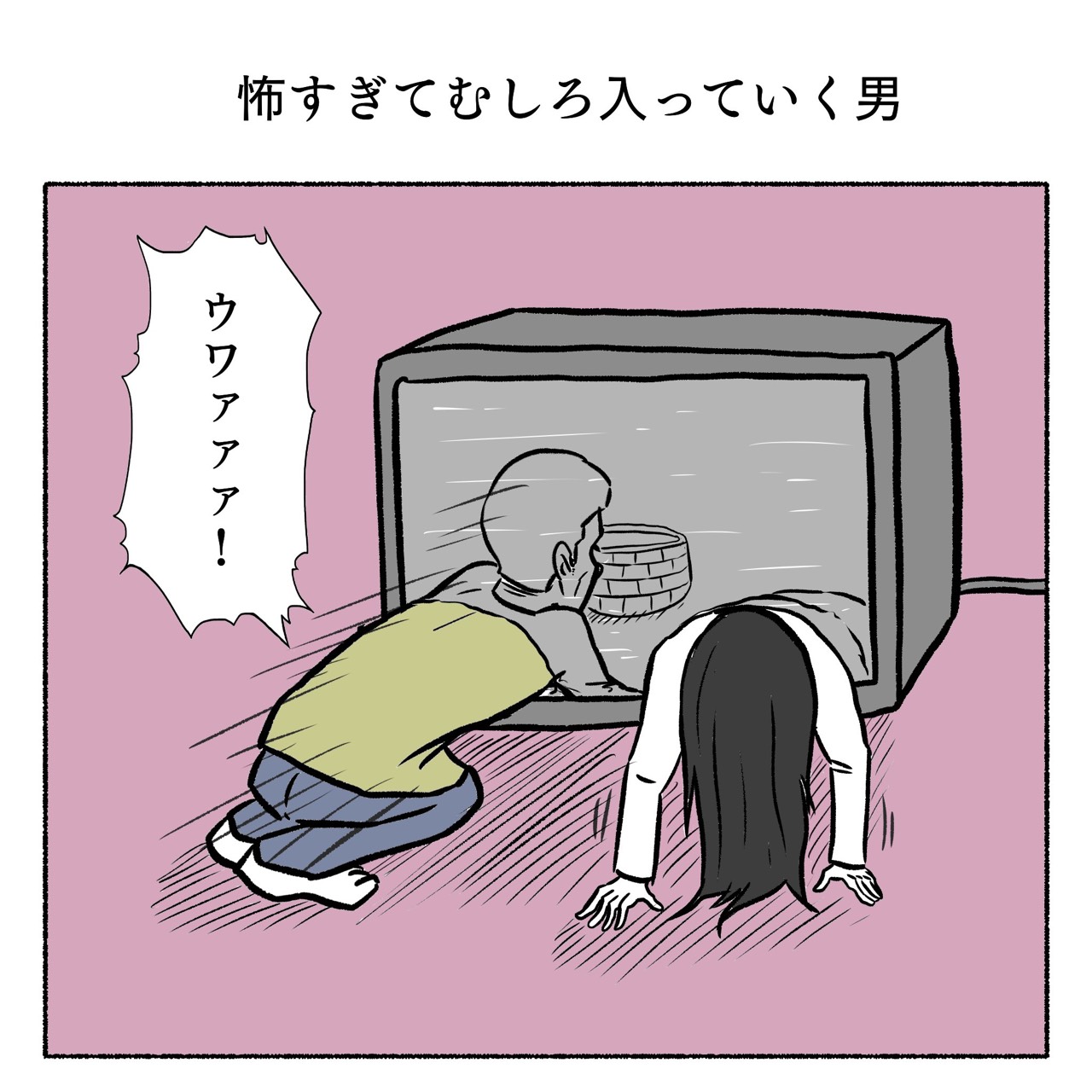 【人妻店なのにOLのお給料を一週間で稼げるお店！】面接から入店までの流れを教えてください【神戸レッドドラゴン】