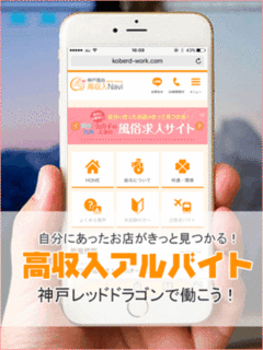 【店長に質問】『アリバイ会社』とはどういうしくみですか？