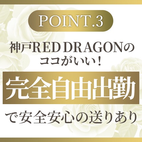 【神戸三宮で30代、40代、50代女性が稼げるお店！どういった女性が面接に来ますか？