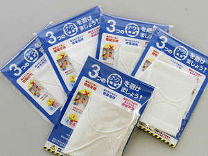 【人妻店で確り稼げるお店】完全自由出勤ってどこまで自由？