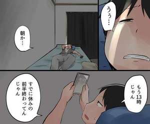 【神戸三宮で好きなお時間でお仕事できます！】お店の良い所いっぱい教えてください