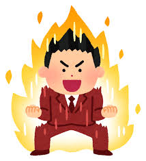 【高収入！神戸三宮・人妻が稼げる求人サイト】イケメンスタッフさんはいますか…？