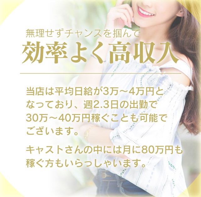 【神戸三宮で30代女性が稼げる！】風俗で働く女性あるあるを教えてください！