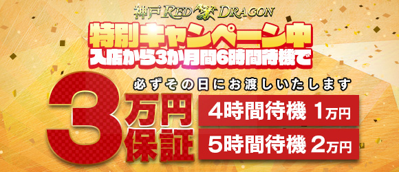 【デリバリーで夜稼げるお店をお探しの方】店長さんが このお仕事をしてて やりがいを感じるのは どんな時？