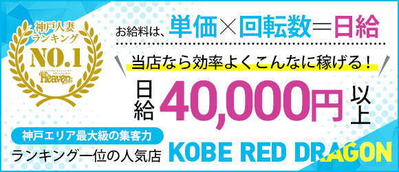 【高収入！神戸三宮・人妻が稼げるデリバリー求人サイト】最近奮発して買ったものは？
