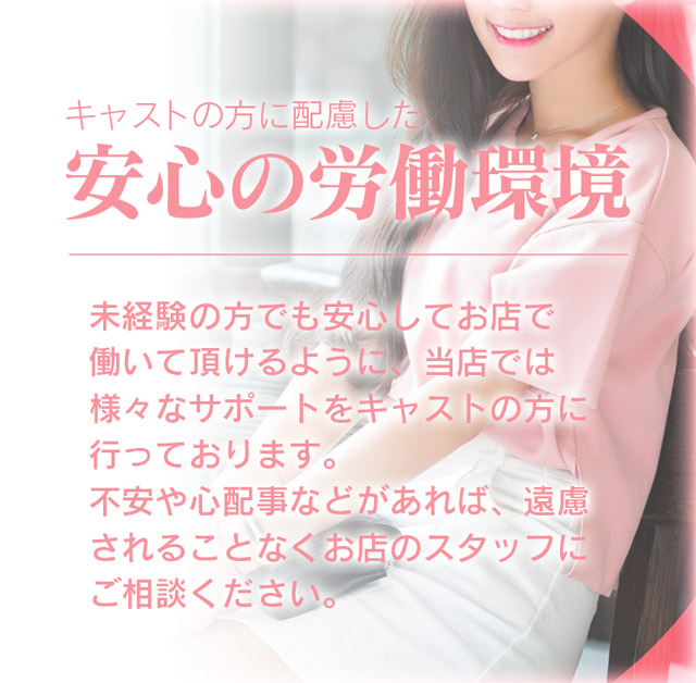 【優良デリバリー店の安心・安全・健全をモットーに♪】病んだ時はどうすればいい？