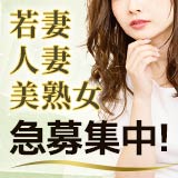 【神戸三宮で年齢を気にせず稼げる】神戸レッドドラゴンの強み！