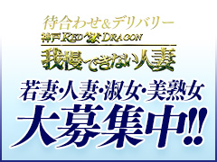 【毎日3万円以上稼げる】完全自由出勤ってどこまで自由なの？