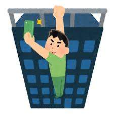 【神戸三宮高収入風俗バイト】写メ日記投稿のノルマはありますか？