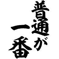 【三宮で気軽に働ける】新人女性入店初日の報酬を教えて！