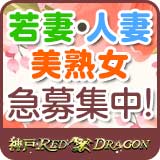 【神戸で主婦の方がひっそり副収入】短い時間で稼げる＆身バレ率0%で貴女を完全バックアップ！