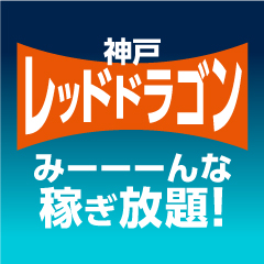 【身バレ・アリバイ対策万全！】モザイク濃度調整・特定のお客様や地域のNG設定も可能